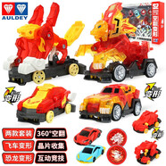 奧迪雙鉆（AULDEY）爆裂飛車4玩具獸神出擊閃電神雕彈射變形玩具車空翻男孩玩具禮物 擎風(fēng) 叱咤豪華套裝