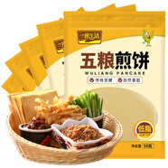 一米生活 五糧煎餅 50g*5袋 東北大煎餅果子 主食代餐粗糧