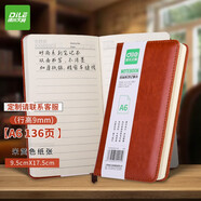 遞樂(lè) A6隨身手賬本/筆記本定制文具/記事本/會(huì)議記錄本子商務(wù)辦公用品136頁(yè) 4314-A6棕黃色