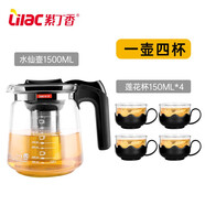 紫丁香（Lilac）食品級耐熱玻璃茶壺不銹鋼茶具可拆洗沖茶壺花茶壺大號泡茶壺 一壺四杯蓮花杯套餐