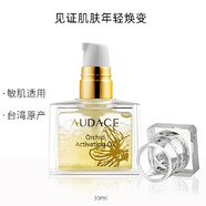 nywow o 臺灣奧達士蘭花油精華原裝進(jìn)口 蘭花油30ml（15ml+15ml）