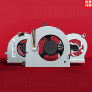 適用聯(lián)想G470 G450 M495 B590 Y500 G360 Z370 G455 y48 B450風(fēng)扇(集成顯卡版)