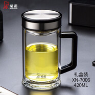 希諾（HEENOOR） 雙層帶手柄商務(wù)辦公水杯泡茶便攜雙層玻璃杯禮盒裝高端抗菌茶杯 7006專柜款