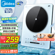 美的（Midea）鉑鉆家用電磁爐電陶爐 2200W大功率電磁灶火鍋爐爆炒預(yù)約多功能電磁爐一套配鍋國家補貼MC-E22B27A