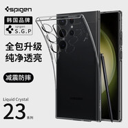 spigenSpigen 適用三星S23 Ultra手機殼s23保護套透明硅膠新款男女s23+全包防摔軟外殼輕薄 透明茶灰 三星Galaxy S23 Ultra