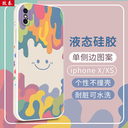孜泰 適用蘋(píng)果X/XS手機殼液態(tài)硅膠iphoneX/XS保護套彩繪個(gè)性創(chuàng  )意防摔軟殼【笑臉】 6.1英寸白色