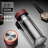 慕馨（moosen）雙層玻璃杯男女茶水分離泡茶杯便攜水杯子刻字水杯定制logo禮品 紅色320ml(收藏加購+杯刷)