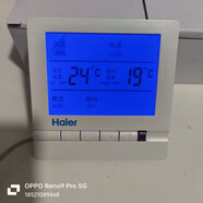 惠利得使用海信日立水機空調風(fēng)機盤(pán)管溫控器三速開(kāi)關(guān)液晶WiFi控制面板 8W海林