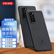 ESCASE 華為P40手機殼保護套 個(gè)性創(chuàng  )意全包邊防摔貼皮背殼適用于華為P40 ES-19深邃黑