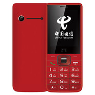 靜元閣(上海中興)CV19/CV16天翼CDMA電信2G老人手機 直板按鍵老年學(xué)生手機大音量老年機 紅色-電信版(支持2/3/4G電信卡打電話)