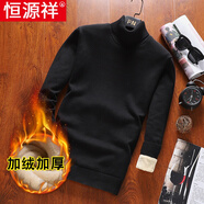恒源祥品牌高檔男裝 冬天高領毛衣男保暖韓版粗線修身針織衫冬季加絨加厚毛衣男士線衣 加絨高領2309黑色 L