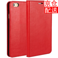 iCoverCase苹果6s手机壳手机套 适用于iphone6s/plus 6/6s-4.7英寸红色+钢化膜+透明壳