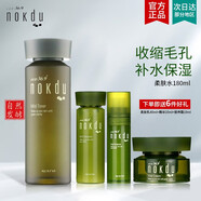 高麗雅娜（Coreana）綠豆美顏柔膚水乳洗面奶精華液韓國(guó)護(hù)膚品套裝 美顏柔膚保濕水