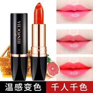韓水仙千人千色1支=口紅+唇膏韓水仙變色口紅保濕滋潤(rùn)不易掉色變色唇膏 3：淡番茄變色潤(rùn)唇膏