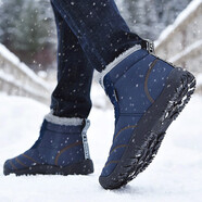 奇策雪地靴男靴冬季加絨保暖棉鞋防水防滑東北皮毛一體加厚大碼棉靴子 藍色加絨 38