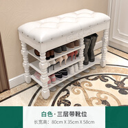 映巢（YINGCHAO）美式換鞋凳鞋柜軟包坐墊長(zhǎng)條凳家用門(mén)口鞋凳進(jìn)門(mén)可坐穿鞋儲(chǔ)物凳 白色-三層80帶靴位