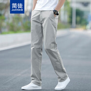 簡徒夏季薄款休閑褲男寬松直筒彈力加肥加大碼男裝高腰純色百搭長褲子 淺灰【薄款】 34
