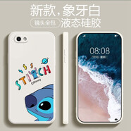 品陌 vivo y66/y67 手機殼手機套  防摔i液態(tài)硅膠軟殼可愛(ài)卡通男女潮殼