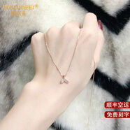 慕洛菲玫瑰金色魚尾項鏈女走心實用生日禮物禮物送女友老婆首飾 海豚項鏈【免費刻字】