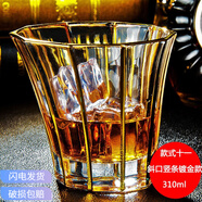 Xiangxing創(chuàng)意歐式描金水晶玻璃洋酒杯威士忌杯雞尾酒杯啤酒杯家用酒杯套裝 款式十一：斜口豎條鍍金款310ML