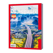 中國國家地理 【中國最美公路】 增刊 京東自營
