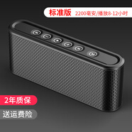【現貨速發(fā)】萬(wàn)人迷X6無(wú)線(xiàn)充電寶藍牙音箱法國雙喇叭音響低音炮大音量手機迷你便攜式隨身戶(hù)外小音響多功能 標準版2200毫安黑色 官方標配