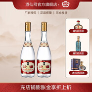 汾酒 黃蓋 玻瓶 清香型 白酒 酒仙網(wǎng) 53度 475mL 2瓶