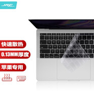 極川 蘋果MacBook Pro 13英寸鍵盤膜A1708筆記本電腦鍵盤保護(hù)膜無Touch Bar款TPU超薄隱形透明防水塵罩