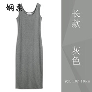嫻柔黑色吊帶背心連衣長裙夏季外穿螺紋棉質(zhì)中長款修身內(nèi)搭無袖打底裙 長款-灰色 XL