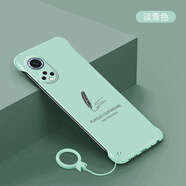 捷典 適用華為nova9手機殼nova9pro保護套磨砂硬殼無(wú)邊框羽毛款PRO半包防摔男女手機套N 華為nova9【談青色羽毛】配全屏膜+掛環(huán)