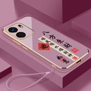 鍵小二Redmi紅米13C手機殼23124RN87C保護套i3C小米新款全包男女款防摔液態(tài)硅膠超薄軟殼個(gè)性創(chuàng  )意外殼 草紫色-八方來(lái)財送掛繩 紅米13C