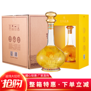 牡丹花都洛陽特色禮品 牡丹花都全花酒和禮 50.2度濃香白酒 河南特產(chǎn) 一箱（6瓶*500ml）