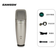 SAMSON山遜C01U pro電容麥克風大震膜錄音USB話筒電腦樂器錄音網(wǎng)絡授課 標配(不能接聲卡)