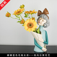 柏梵（bofan）現(xiàn)代創(chuàng)意蝴蝶結(jié)女孩花瓶擺件北歐客廳玄關干花插花擺設 喬遷禮物 藍色女孩花瓶+向日葵花藝 現(xiàn)貨