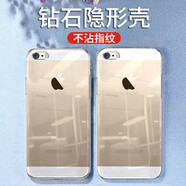 魅膜膜適用于iPhone5手機殼防摔 蘋(píng)果5s/5se/全包保護套簡(jiǎn)約軟潮男女款手機外殼 透明殼(單品)