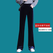 凡摩喬小個子黑色加絨金絲絨微喇褲女秋冬高腰垂感矮個子cm絲絨加厚 藍色 長褲 不加絨（褲長99厘米） L 105-115斤
