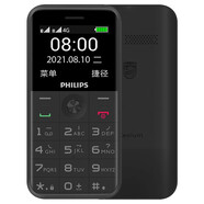飛利浦（PHILIPS）E309/E163K 4G老人手機(jī)功能機(jī) 移動(dòng)聯(lián)通電信4G 直板按鍵 兒童學(xué)生商務(wù)備用機(jī) 黑 官方標(biāo)配