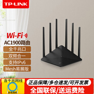 普聯(lián)（TP-LINK） 家用無(wú)線(xiàn)路由器千兆雙頻5G高速全屋wifi覆蓋網(wǎng)絡(luò )口mesh易展分布式wifi5/wifi6/WiFi7/2.5G口可選 1900M雙頻TL-WDR7660千兆易展版 易展版