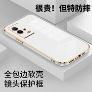 凱隆 適用iQOO8手機殼防摔軟殼V2136A鏡頭全包硅膠殼電鍍超薄保護套 iQOO8【優(yōu)雅白】