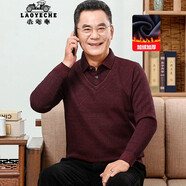 老爺車(chē)（LAOYECHE）爸爸裝假兩件毛衣男冬季本命年紅色加絨加厚針織衫中老年人衣服