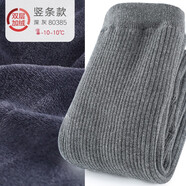 多妙屋女童加絨打底褲兒童棉褲加厚男童保暖褲線褲大童寶寶內(nèi)穿外穿褲子 【豎條款深灰】80385 150適合145-155
