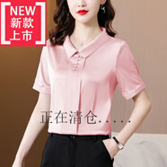 即美森田（BEAUTY BUFFET）【特價(jià)撿漏】高檔重磅重磅真絲襯衫女夏季新款短袖時(shí)尚絲綢上衣小 粉色 L