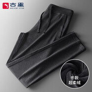古星（GUXING）春夏運(yùn)動(dòng)褲男吸汗透氣直筒寬松運(yùn)動(dòng)男褲棉質(zhì)超柔舒適松緊腰長(zhǎng)褲男 1357深灰不倒絨（秋冬） L /175