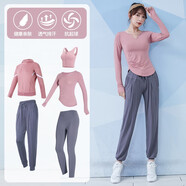 范斯蒂克 瑜伽服女普拉提修身顯瘦長袖彈力有氧健身服透氣跑步運(yùn)動(dòng)套裝 梅沙+鈦灰五件套 TC26122 XL