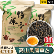 碧幽四方鳳凰單樅茶葉鴨屎香2025明前新茶潮州烏龍茶單從炭烤濃香型單叢茶 500g*1袋 【地理標(biāo)志認(rèn)證】鴨屎香