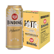 冰頂?shù)聡?guó)原裝進(jìn)口小麥啤 白啤 黑啤 500ml*24聽整箱裝 【禮盒裝白啤】 500mL 12罐