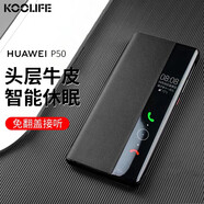 KOOLIFE 適用 華為P50/50E手機(jī)殼huawei P50/50e保護(hù)套真皮翻蓋式智能視窗皮套全包防摔簡約男女士款黑色