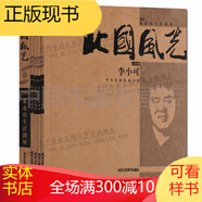 北國(guó)風(fēng)光  5冊(cè)套裝 工藝美術(shù)出版社
