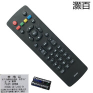 灝百遙控器適用長(zhǎng)虹電視遙控器RID100遙控板 39J1700 49J1200