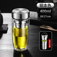 智能測溫雙層玻璃杯男士茶水分離商務辦公杯高顏值水杯隔熱加厚便攜泡茶杯子 銀色400ml(不測溫) 雙層玻璃杯+獨立茶倉+手提杯套